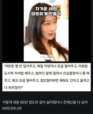 남자들 별거없음