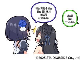스타세이비어 [구원단 관측일지]