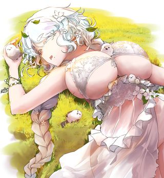 트리나
