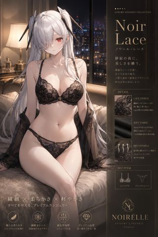 속옷 팜플렛