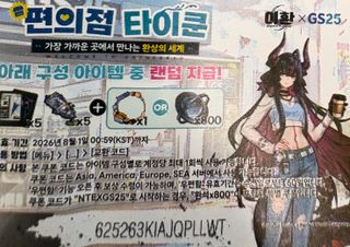 이환