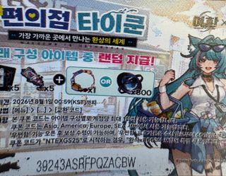 이환