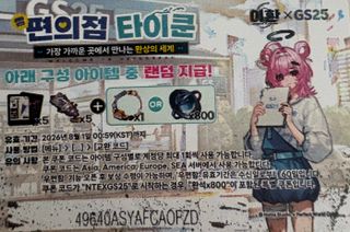 이환 