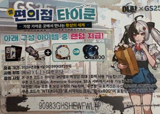 이환 
