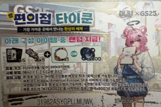 이환 