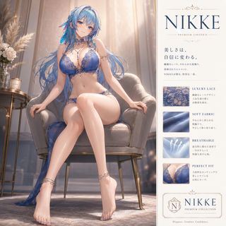 헬름