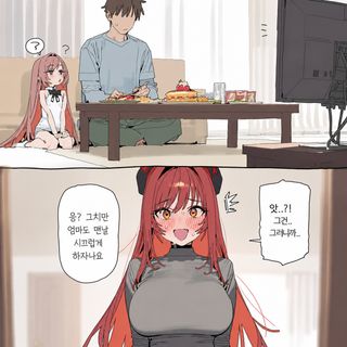 패밀리