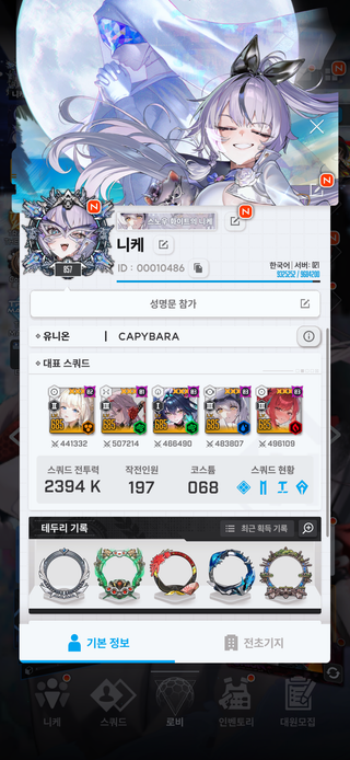 성명문 참가