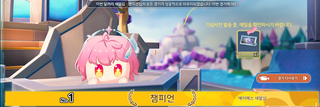 어차피 우승은 딸이다