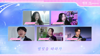 ㅌㅅ 포함) 명조 2주년 기념 합창 프로젝트