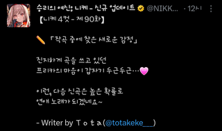니케 이벤스 스포?) 에필로그