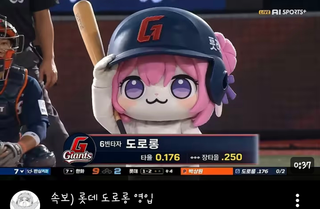 유튜브 내리다 본거