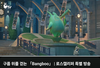 젠존제 루시아때처럼 업뎃 시간까지 라방하나 봄