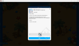 기습 니케 사료 뭐임 ㄷㄷ