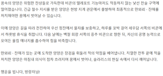 명조 덕코프 콜라보 랩핑 리딤코드