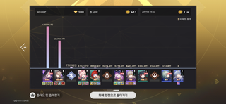 화폐전쟁 헤르타 기원 개꿀잼이네