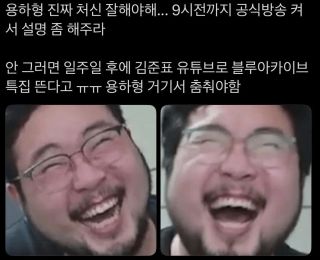 타스?) 현재 블아 유저가 두려워하는 사람