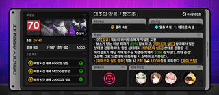 강습전 후기