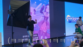 고마토 영상 떴다