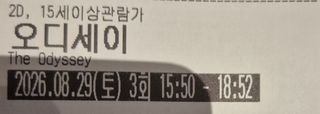다른 사람들 명조콘 볼때
