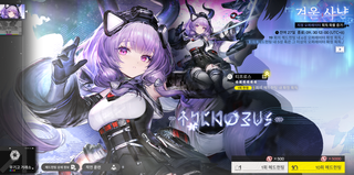티프로스 단뽑(예정)