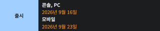 오늘 애니모 PC 출시했음