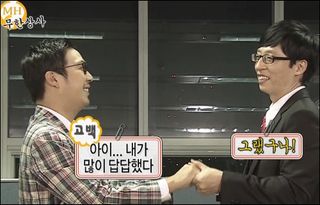 스포?) 방금 사이드 스토리 보고 생각한 요약짤