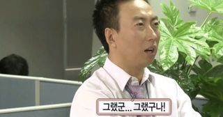 스포?) 방금 사이드 스토리 보고 생각한 요약짤