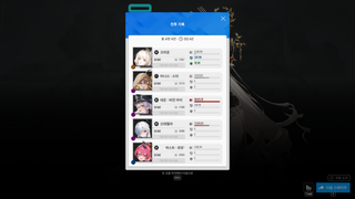 트타 980층 클리어 