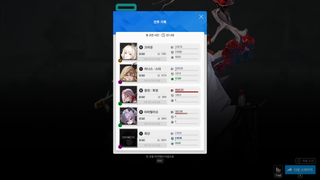 트라이브 타워 1000층 깻음