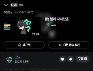 내가 너무.. 늦었구나...
