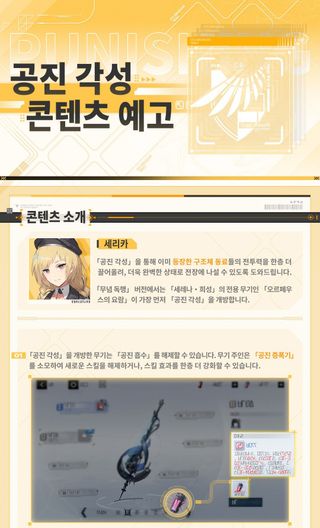 습박 퍼니싱 전무각성떳다
