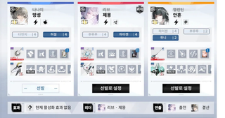종말맨 랭크 맞춤식 뇌속+암연 사이클