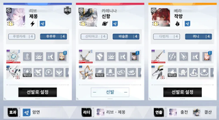 종말맨 랭크 맞춤식 뇌속+암연 사이클