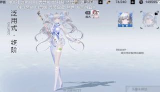퍼니싱테섭) 라이아 모션 일부
