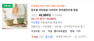 저당밥솥 추천