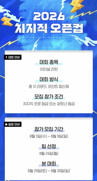 이리하자 이리?