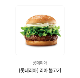 추석 불고기- 배포완료
