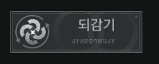 실버 팰리스 스포) 난사 탐정 퀴디온을 위한 되살아난 시체의 수수께끼 공략