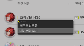 /u/QWm9TSYIrXQtWzKm3MEfqagQVOX2/images/1769505584423_0b34c57d-803b-4506-92ab-20fc53e51924