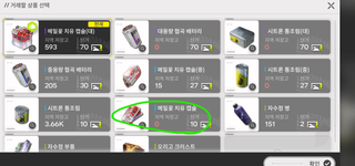 /u/QWm9TSYIrXQtWzKm3MEfqagQVOX2/images/1769516349610_58f10ec0-a238-4506-8f82-32f1572014a5