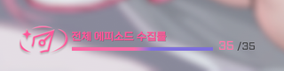 옆집마법 다했음
