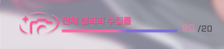 옆집마법 다했음