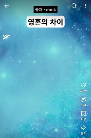 이 썩을놈의 쇼츠는 대체 왜 계속나오는거임?