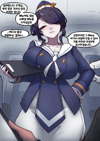 주인장을 위해 트릭컬 짤들