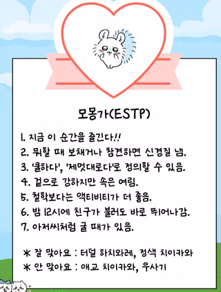 26.10.12 뒷방후