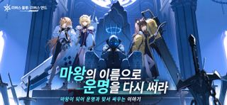 리버스 블루×리버스 엔드 글섭(한섭,중섭,대만섭)서비스 종료