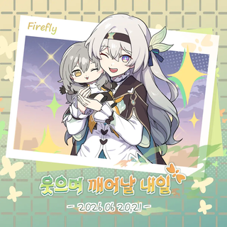 개조띠 생일카페 내일부터 예약 