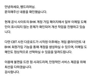 아워노트 네이버 문의 답변옴