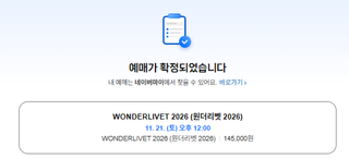 마이로젤 가보자고